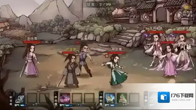 烟雨江湖毒术怎么使用?烟雨江湖毒术使用方法