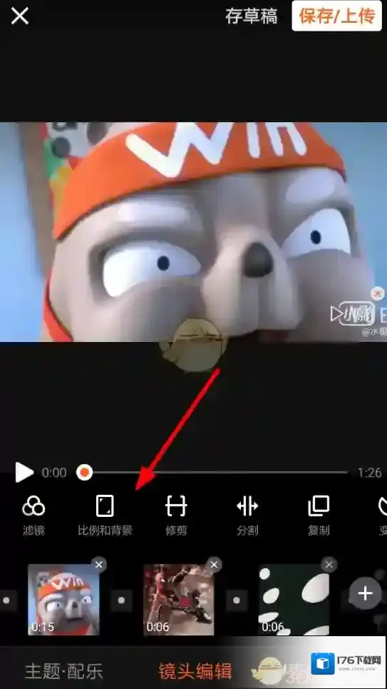 《小影》设置视频比例教程