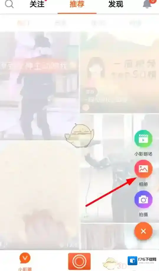 《小影》设置视频比例教程