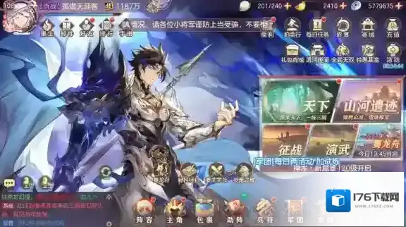 三国志幻想大陆蔡文姬出游完美结局怎么玩？三国志幻想大陆蔡文姬出游完美结局达成方法