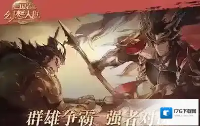 三国志幻想大陆蔡文姬出游完美结局怎么玩？三国志幻想大陆蔡文姬出游完美结局达成方法