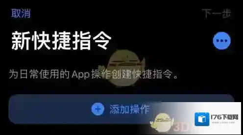 《支付宝》健康码快捷指令URL大全