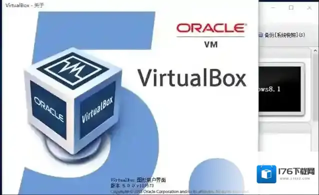 virtualbox 虚拟机