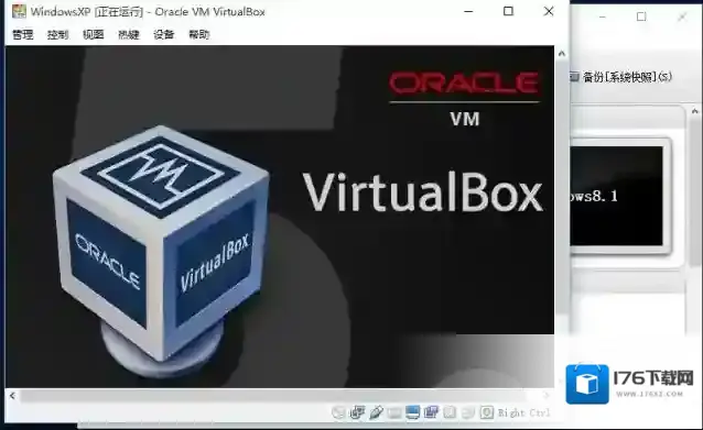 virtualbox 虚拟机