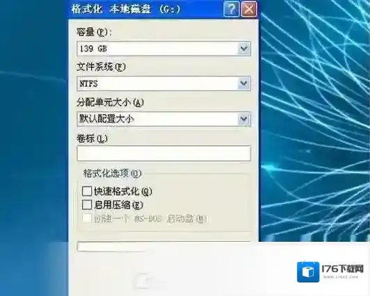 万能U盘修复工具
