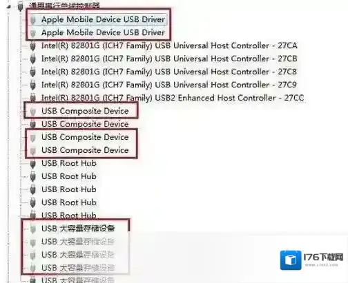 万能U盘修复工具
