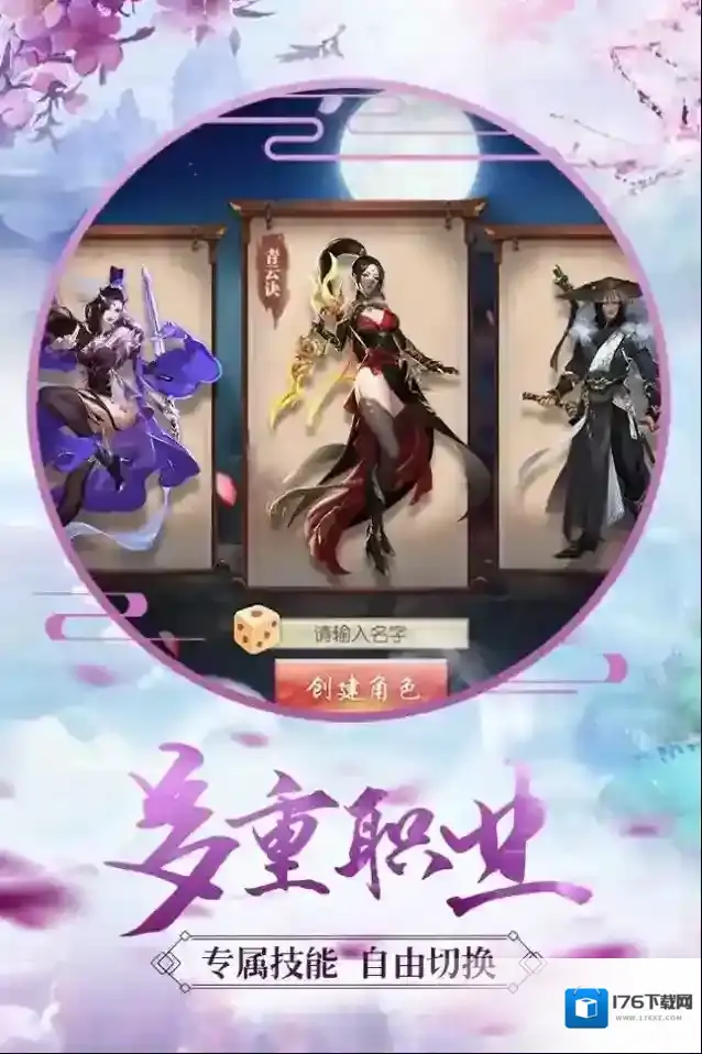 青云诀新手攻略之竞技场