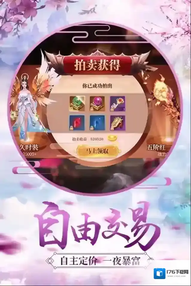 青云诀新手攻略之竞技场