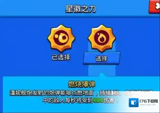 荒野乱斗巴兹怎么玩?荒野乱斗巴兹玩法攻略