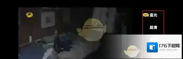 《芒果TV》清晰度设置方法