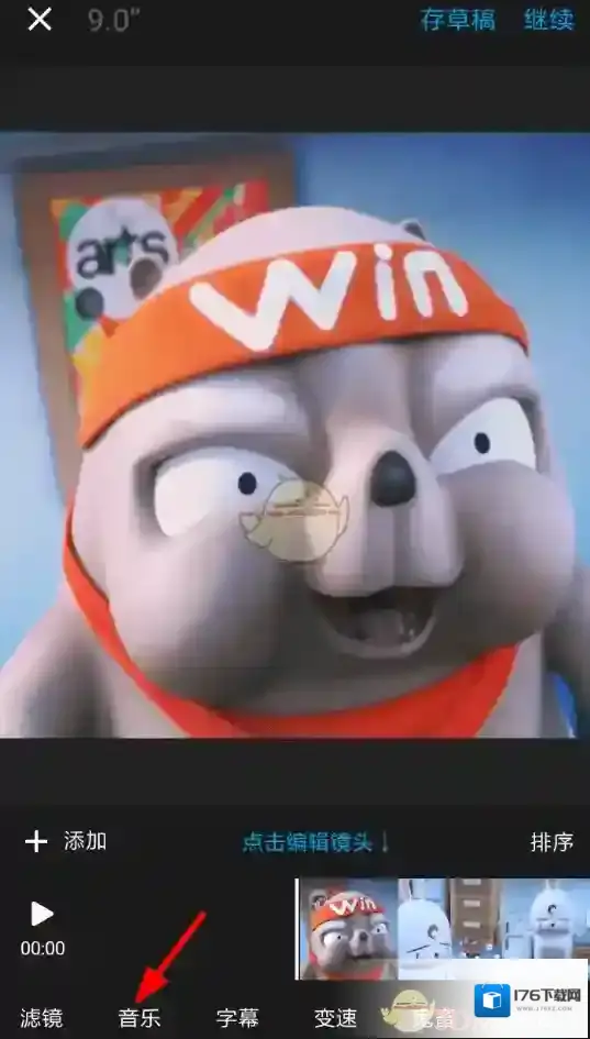 《猫饼》关闭视频原声方法