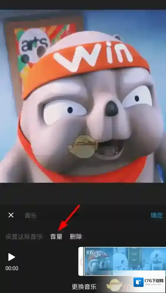 《猫饼》关闭视频原声方法