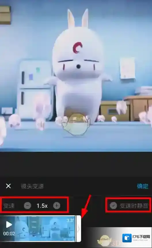 《猫饼》视频变速设置教程