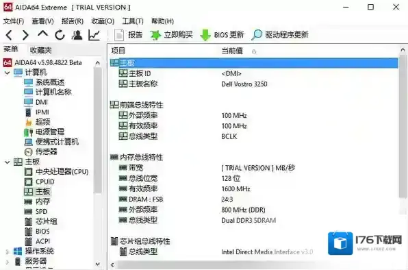 AIDA64 Extreme Edition