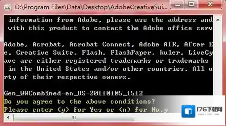 Adobe清理工具