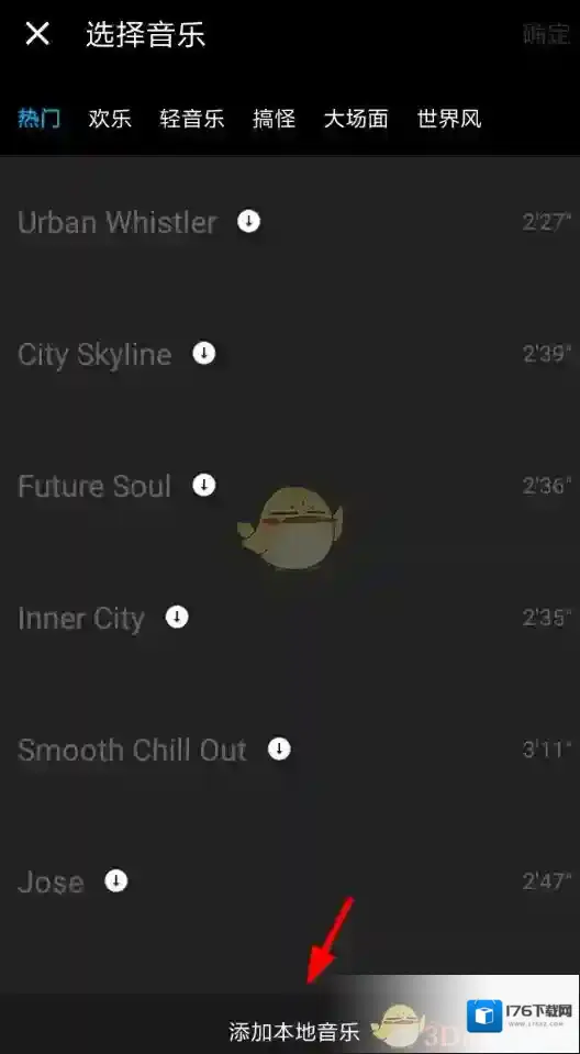 《猫饼》添加本地音乐教程