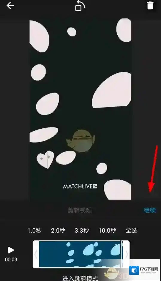 《猫饼》添加本地音乐教程