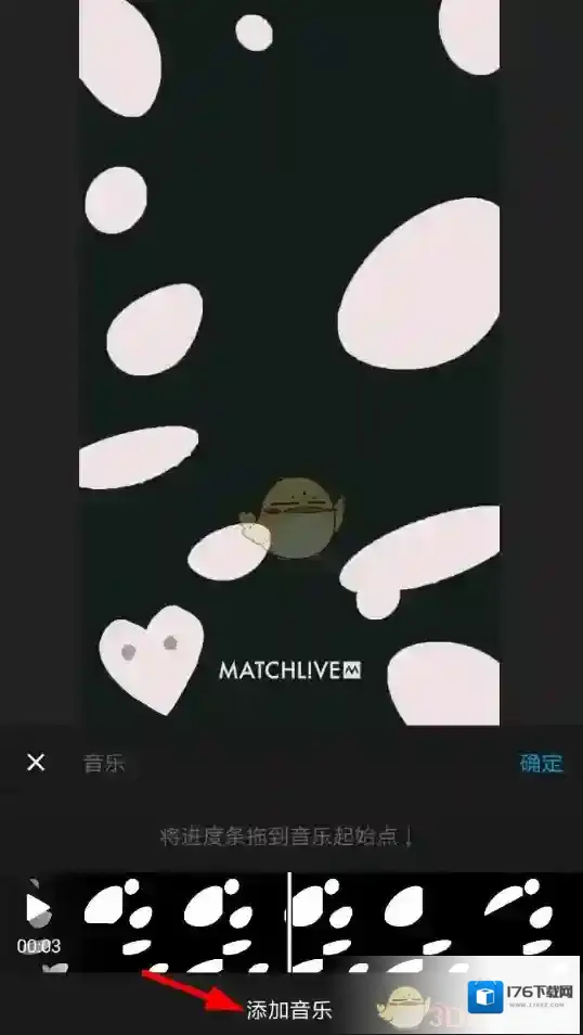 《猫饼》添加本地音乐教程