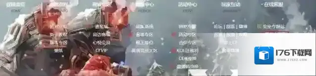 穿越火线源武器怎么删除?穿越火线源武器删除方法