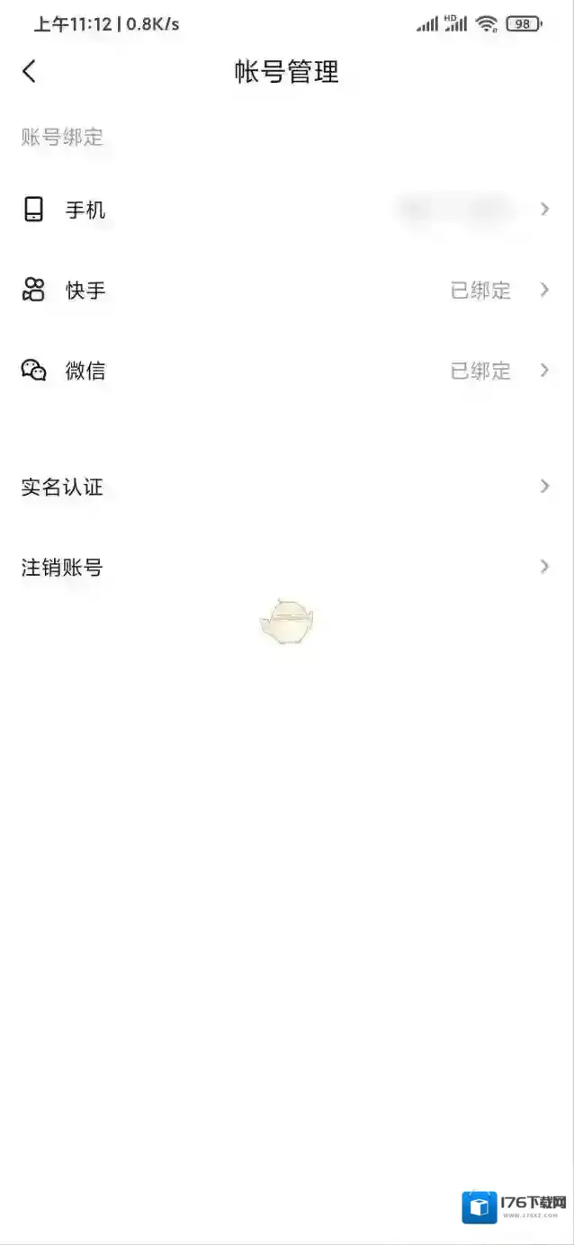 《快看点》解绑快手号教程