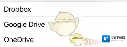 《GoodNotes》登录云储存账户教程