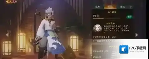 神都夜行录输出妖灵哪个好用 输出妖灵排行推荐