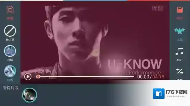 《万兴神剪手》主题内字幕设置教程