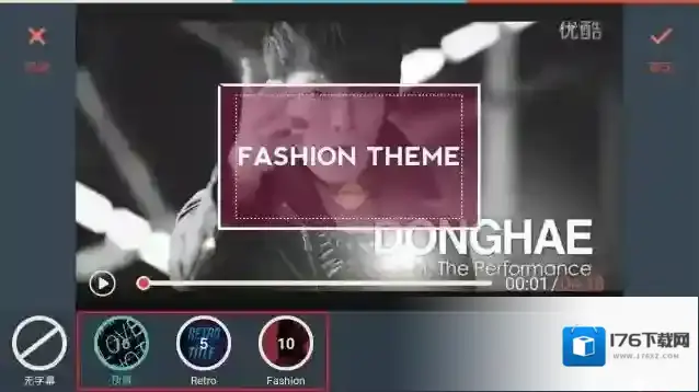 《万兴神剪手》主题内字幕设置教程