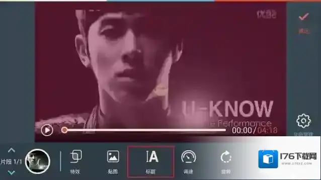 《万兴神剪手》主题内字幕设置教程