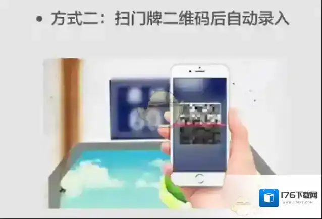 《苏周到》核酸检测预登记添加成员教程