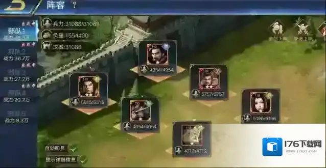 烽火十八州平民武将搭配方法有哪些 最强武将搭配推荐