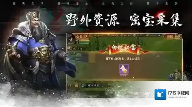 烽火十八州平民武将搭配方法有哪些 最强武将搭配推荐