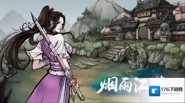 烟雨江湖80级橙色刀怎么获得?烟雨江湖80级橙色刀获得攻略