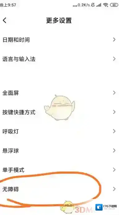《小爱同学》AI电话助理设置教程