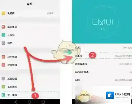 《360手机助手》无法连接手机解决办法