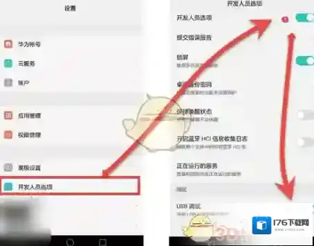 《360手机助手》无法连接手机解决办法
