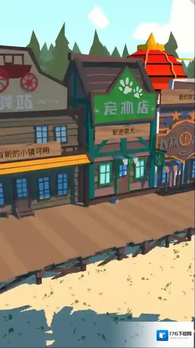 欣欣向荣居住地《边境之旅》小镇建设全攻略