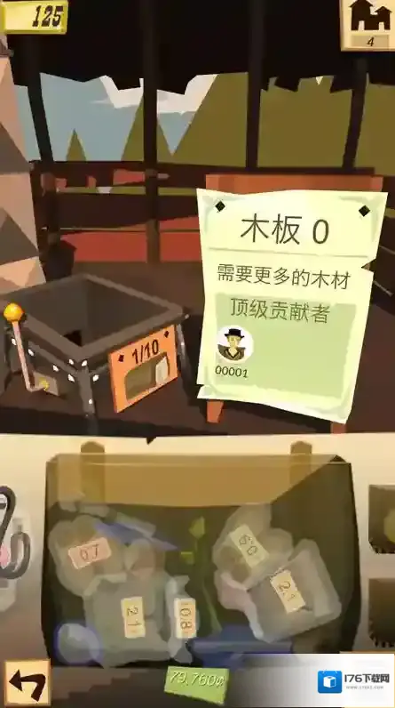 欣欣向荣居住地《边境之旅》小镇建设全攻略