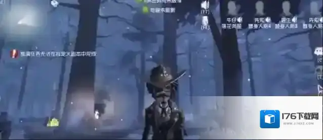 第五人格 牛仔怎么勾特殊抱人动作