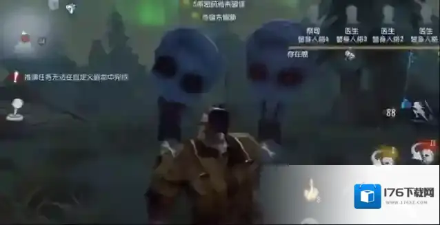 第五人格 牛仔怎么勾特殊抱人动作