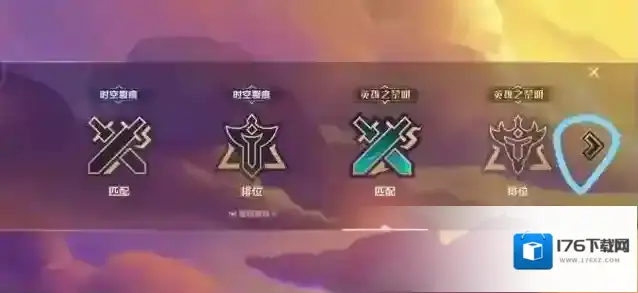 金铲铲之战装备狂欢模式在哪?金铲铲之战装备狂欢模式位置介绍