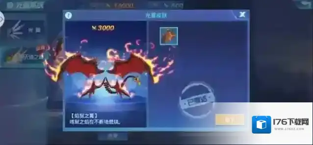 时空猎人皮肤碎片哪里兑换