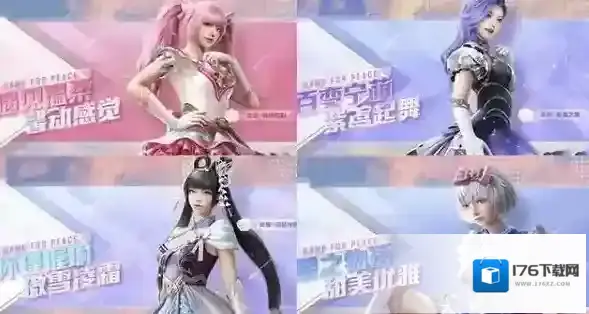 和平精英硬糖少女303什么时候上线?和平精英心之恋语与空客H135皮肤一览