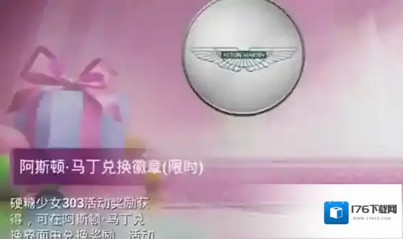 和平精英硬糖少女303什么时候上线?和平精英心之恋语与空客H135皮肤一览