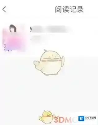 《宜搜小说》阅读记录查看方法