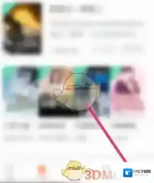 《宜搜小说》阅读记录查看方法