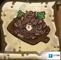 黑暗料理王南瓜香肠意面皇冠配方图鉴 南瓜香肠意面菜谱