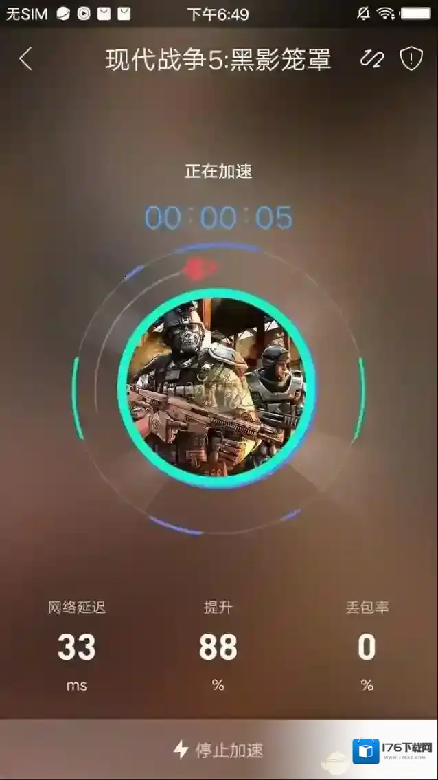 《酷酷跑》加速游戏教程