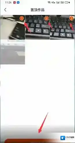 《快手》置顶作品设置方法