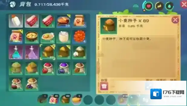 创造与魔法小麦饲料怎么做